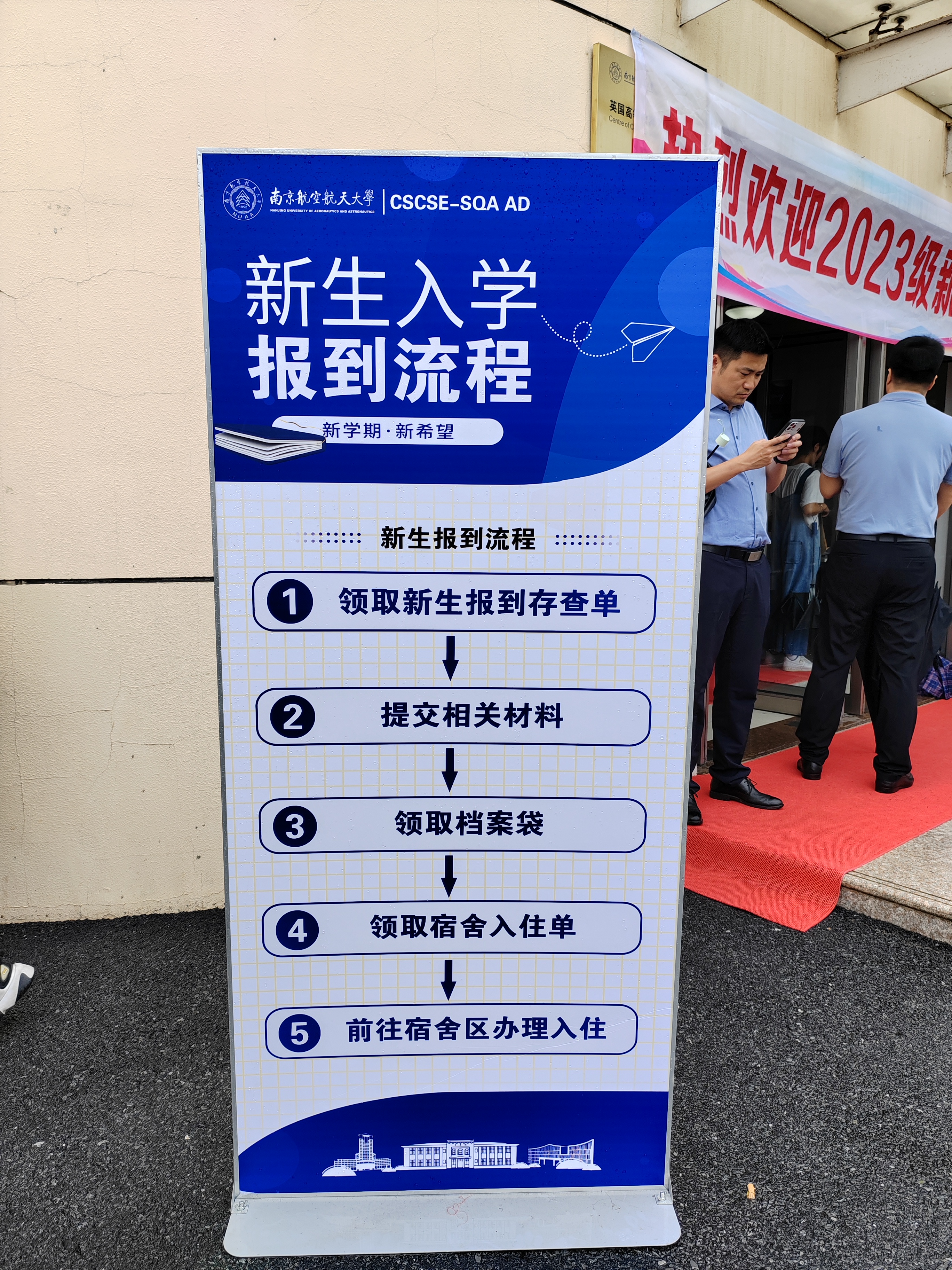 仙桃国际贸易与商务