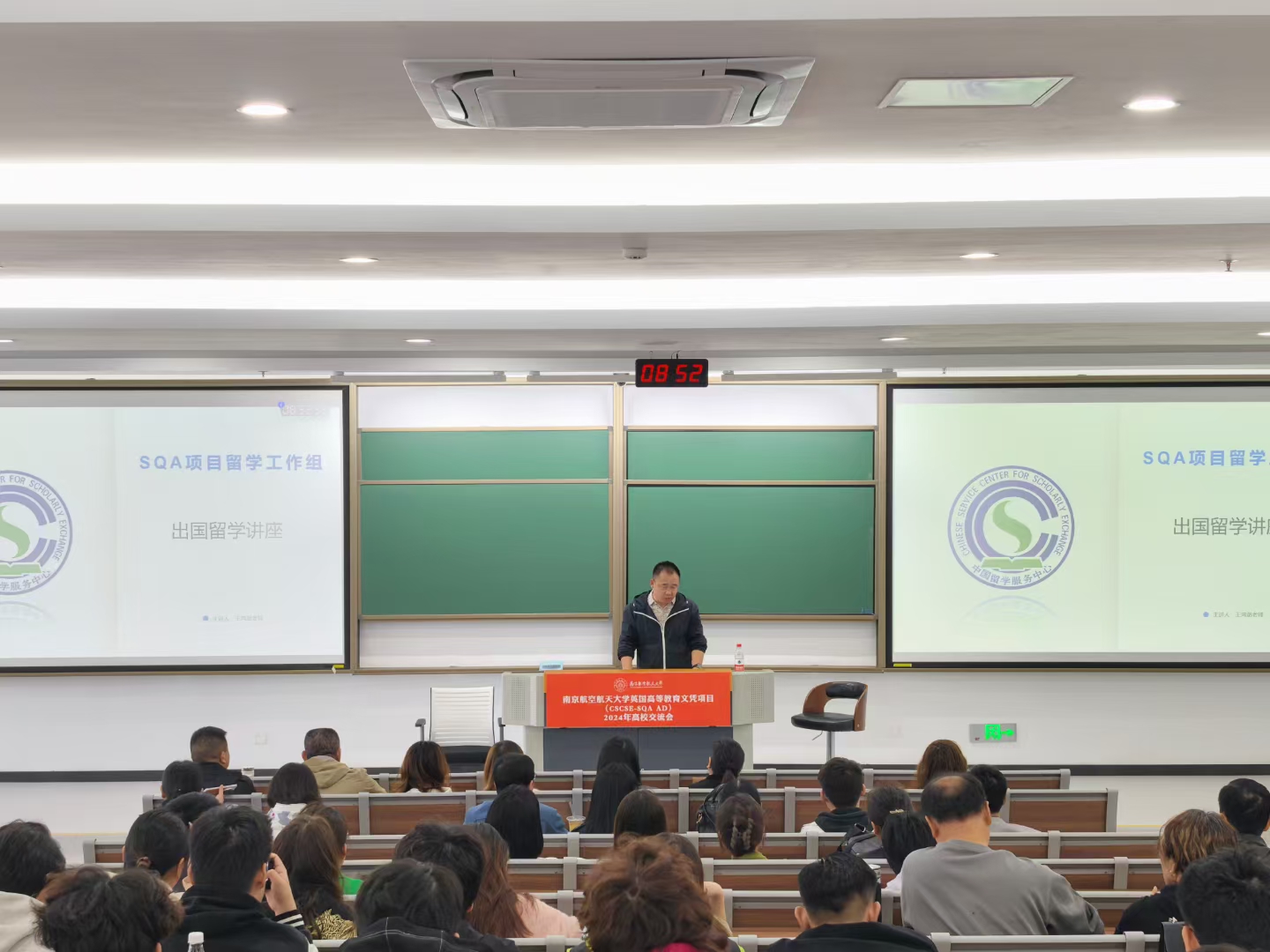 仙桃商务信息技术